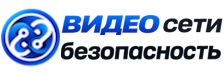Видеонаблюдение и безопасность в Соколе под ключ от 938 руб. 2026